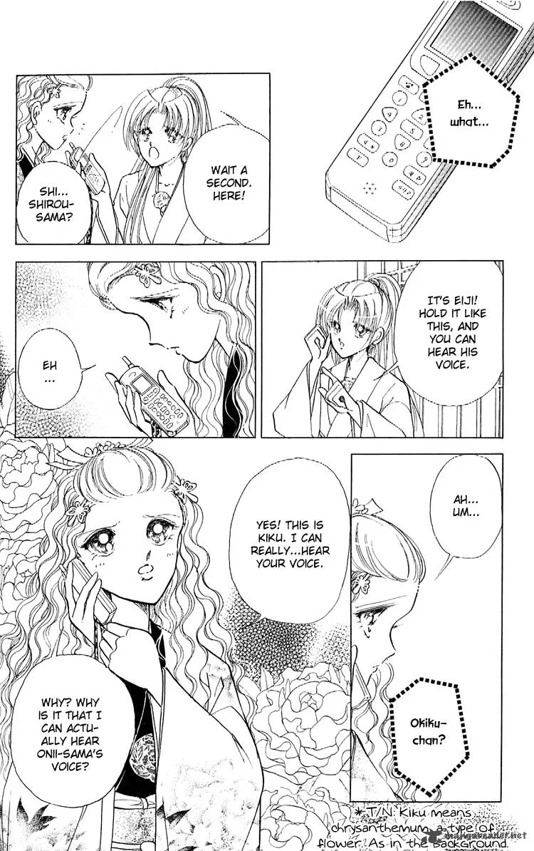 Amakusa 1637 Chapter 8 page 31
