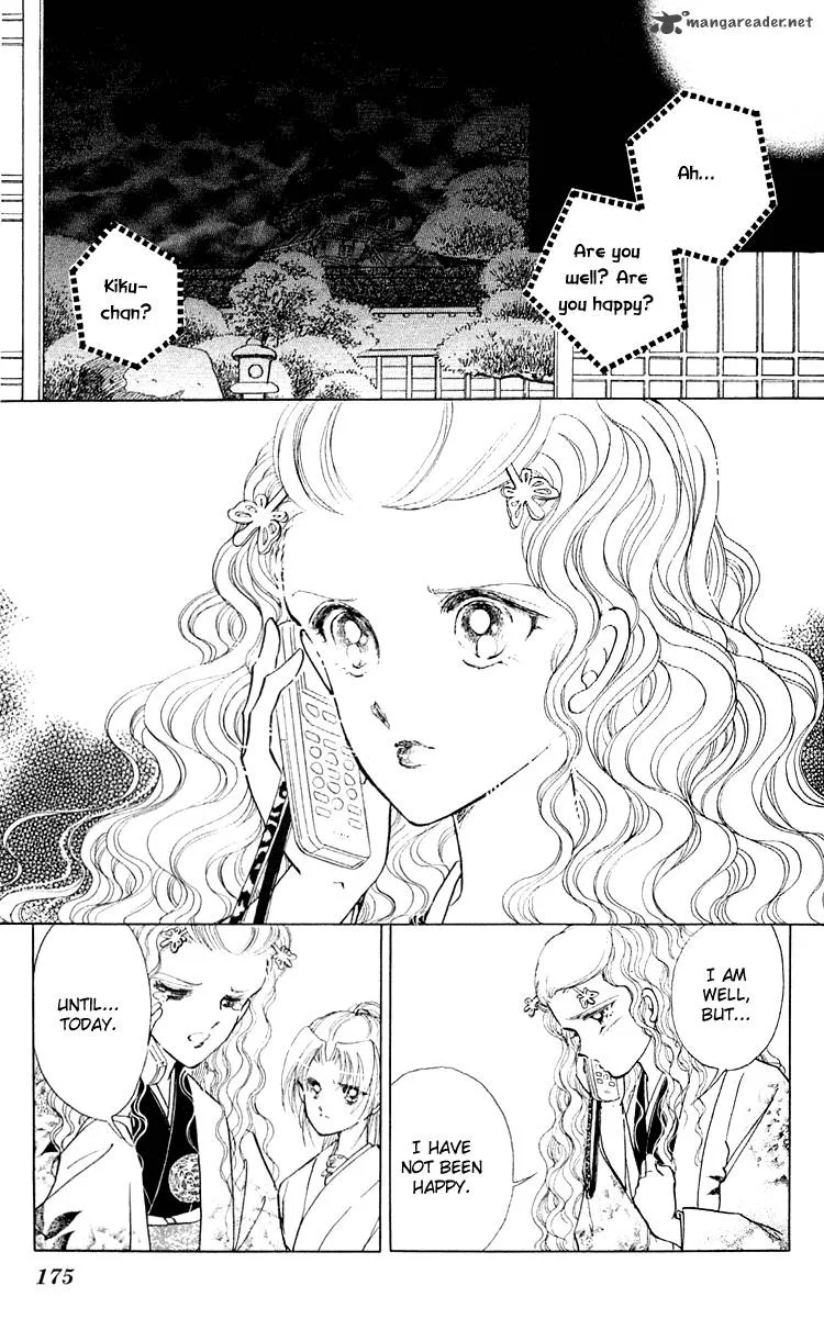 Amakusa 1637 Chapter 8 page 32