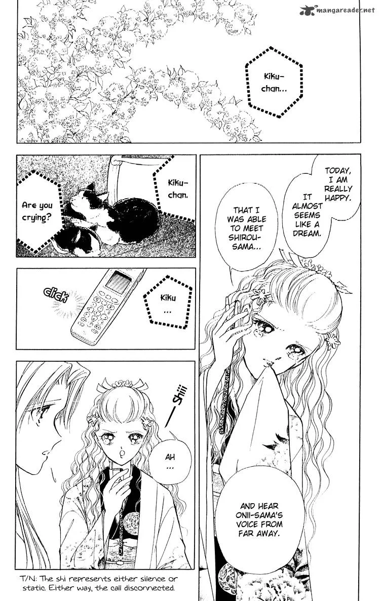 Amakusa 1637 Chapter 8 page 33