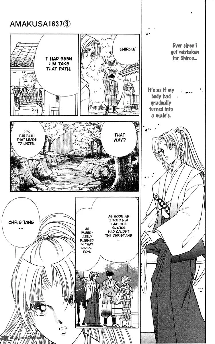 Amakusa 1637 Chapter 9 page 16