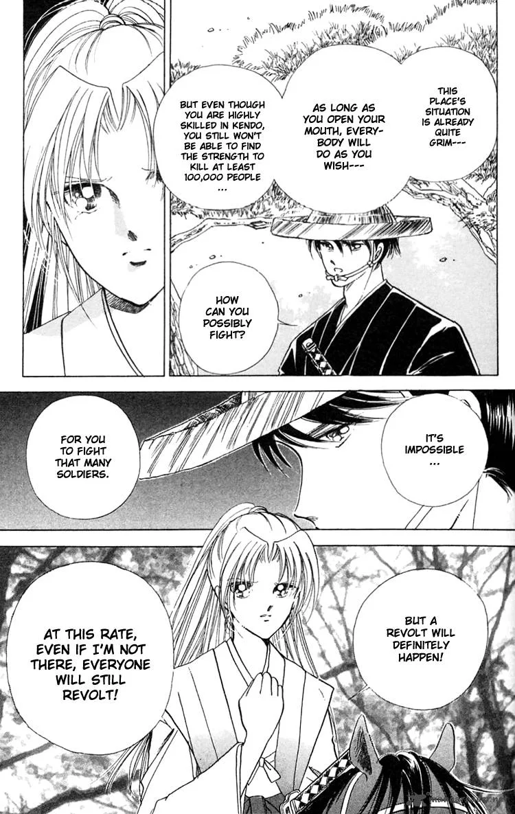 Amakusa 1637 Chapter 9 page 47