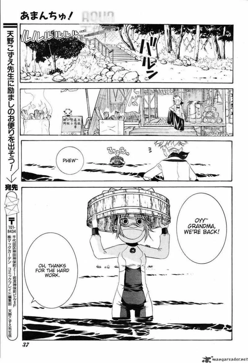 Amanchu! Chapter 1 page 21