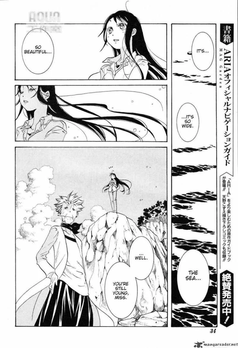 Amanchu! Chapter 1 page 18