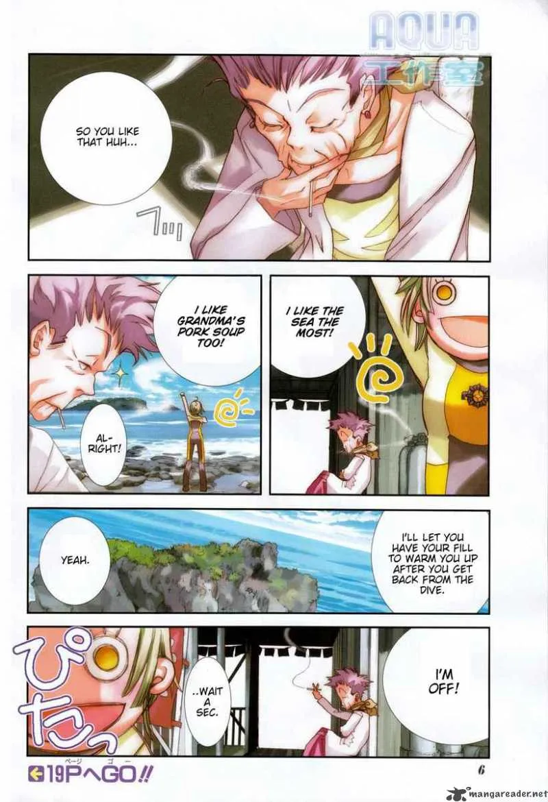 Amanchu! Chapter 1 page 3