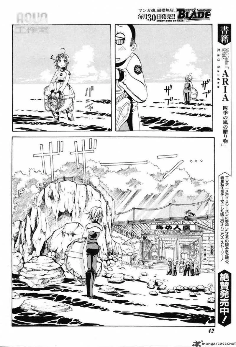 Amanchu! Chapter 1 page 25