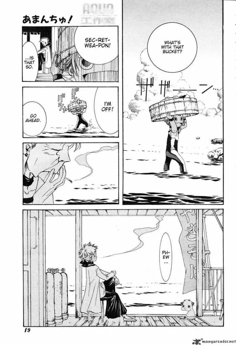 Amanchu! Chapter 1 page 4