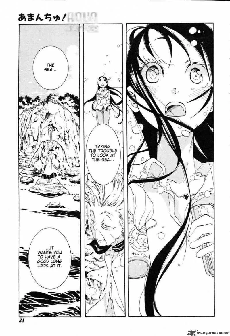 Amanchu! Chapter 1 page 16