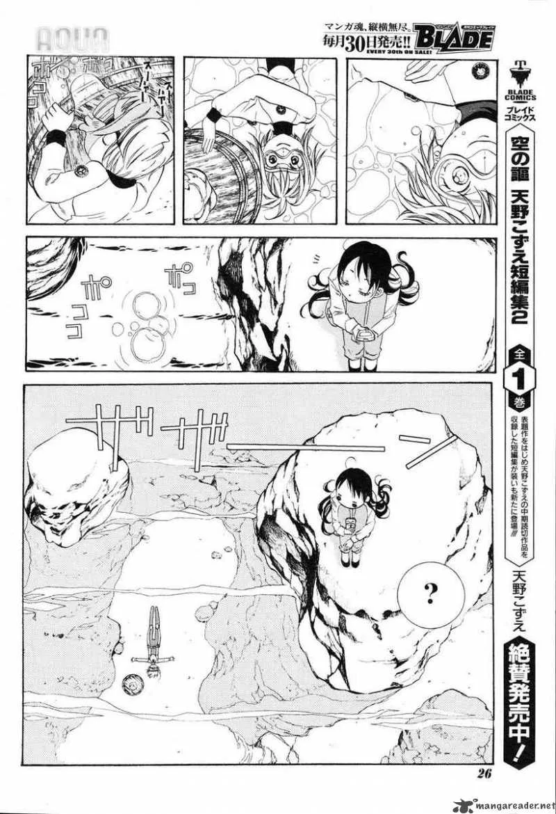 Amanchu! Chapter 1 page 11