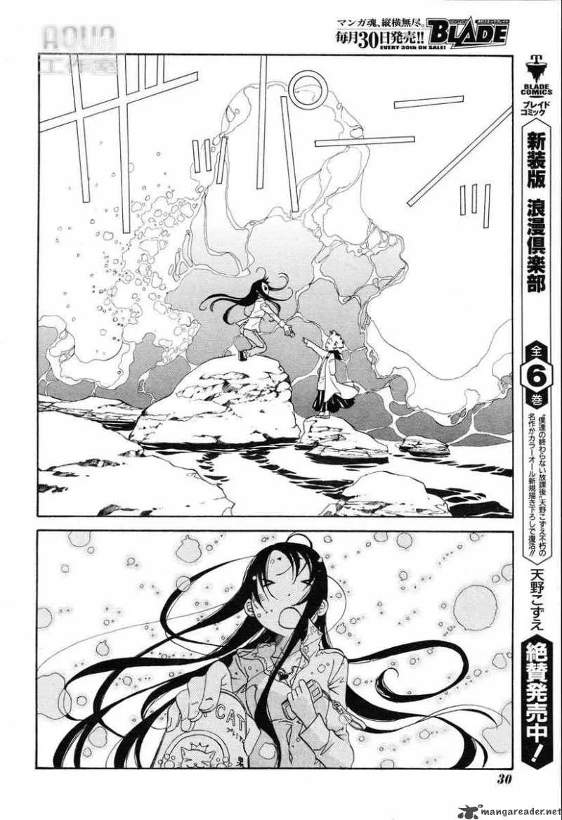 Amanchu! Chapter 1 page 15