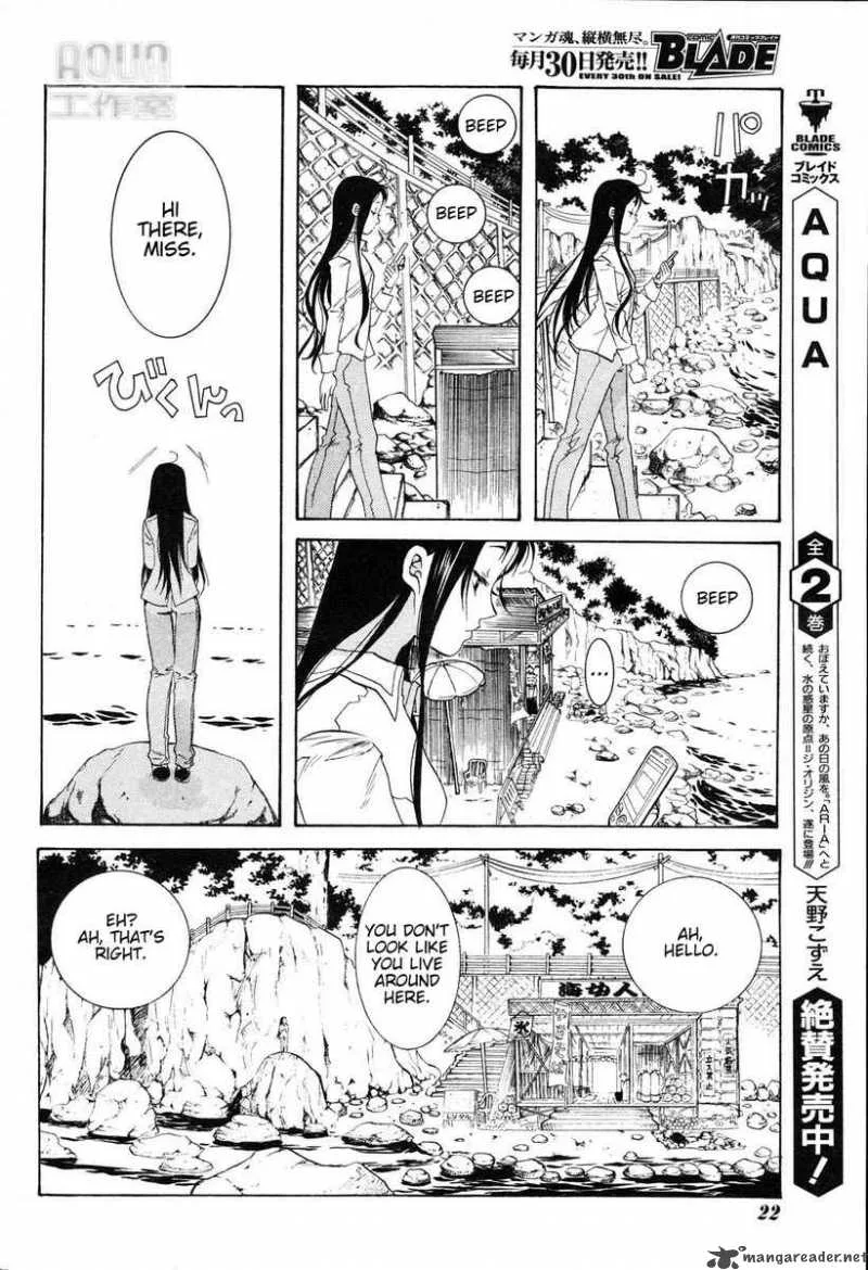 Amanchu! Chapter 1 page 7