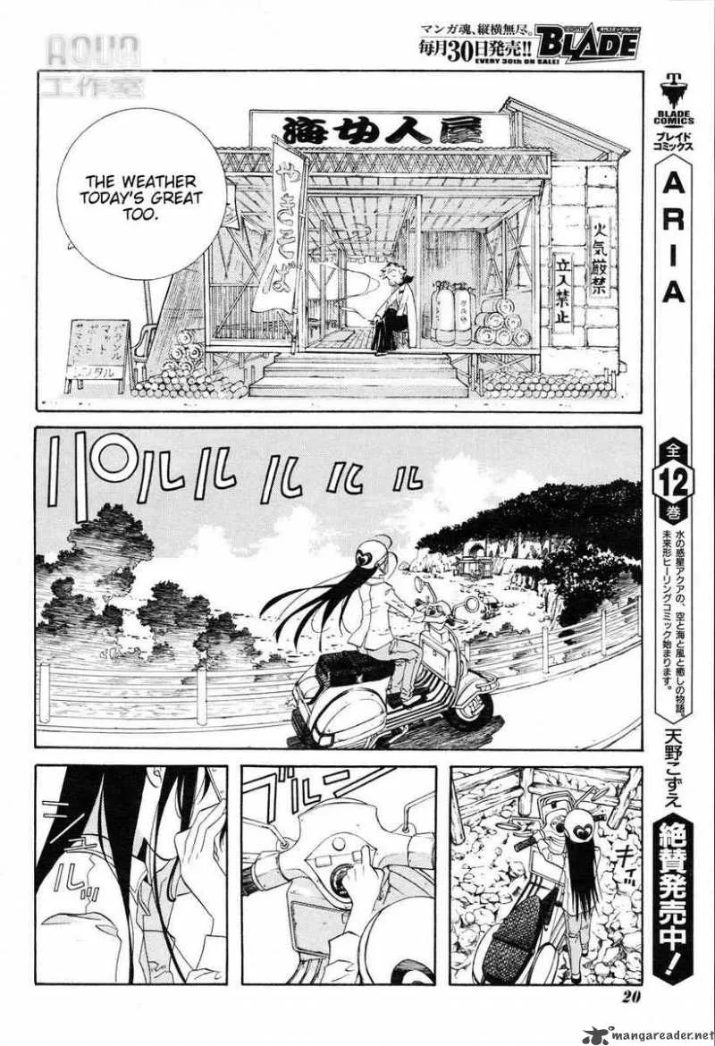 Amanchu! Chapter 1 page 5