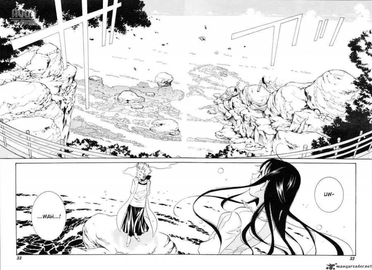 Amanchu! Chapter 1 page 17