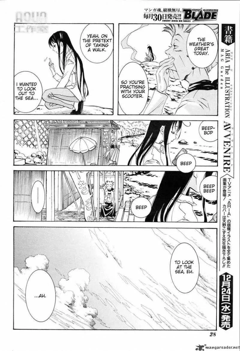 Amanchu! Chapter 1 page 13