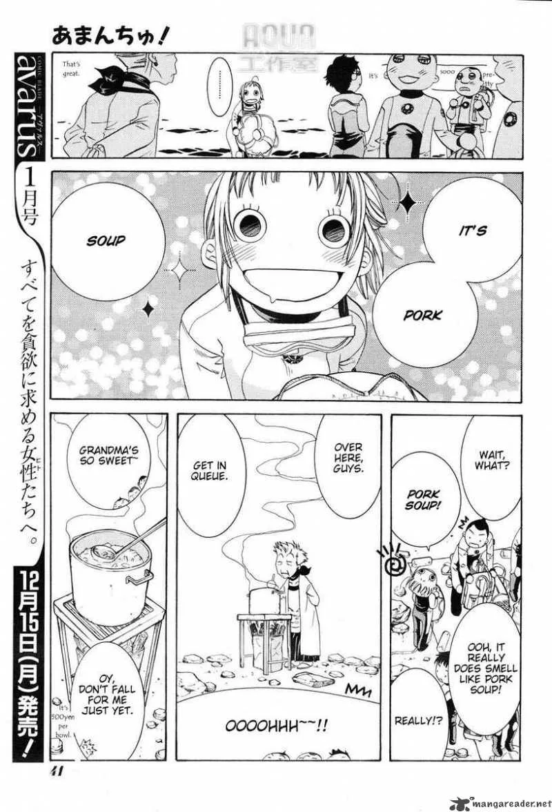 Amanchu! Chapter 1 page 24