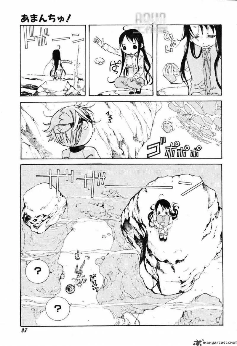 Amanchu! Chapter 1 page 12