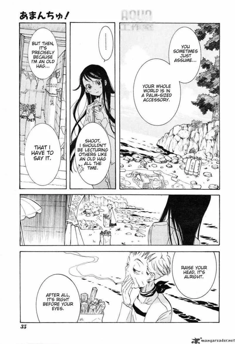 Amanchu! Chapter 1 page 19