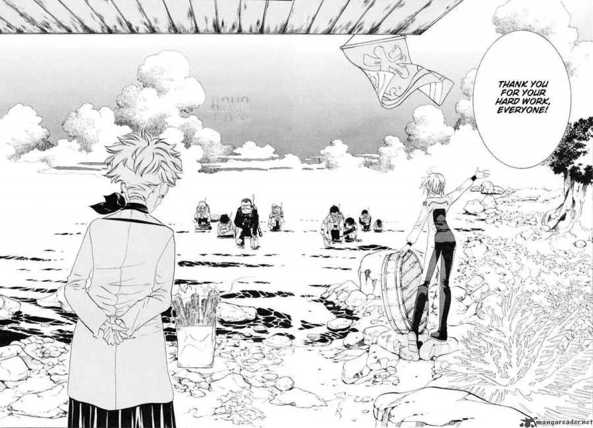 Amanchu! Chapter 1 page 22