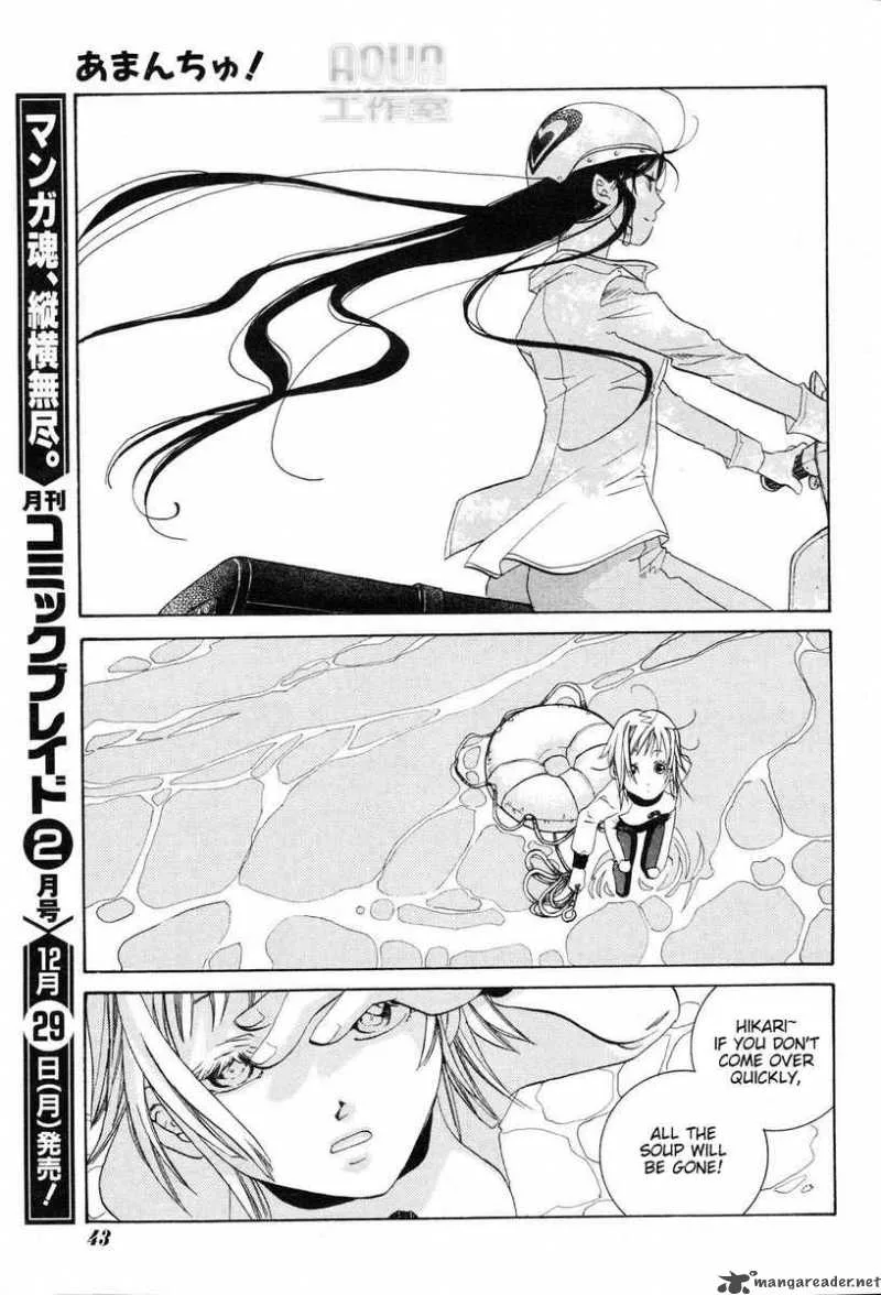 Amanchu! Chapter 1 page 26