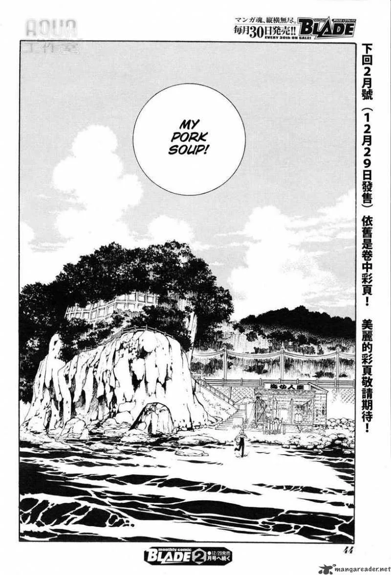 Amanchu! Chapter 1 page 27