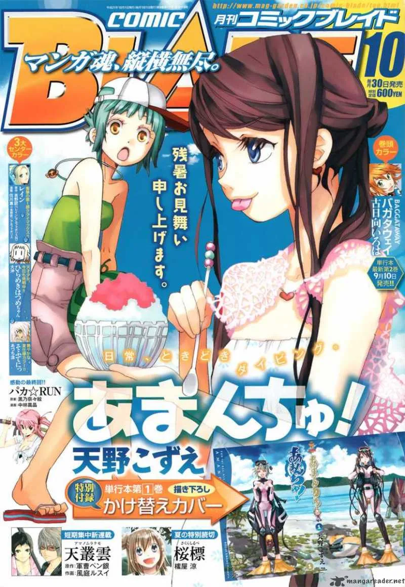 Amanchu! Chapter 10 page 32