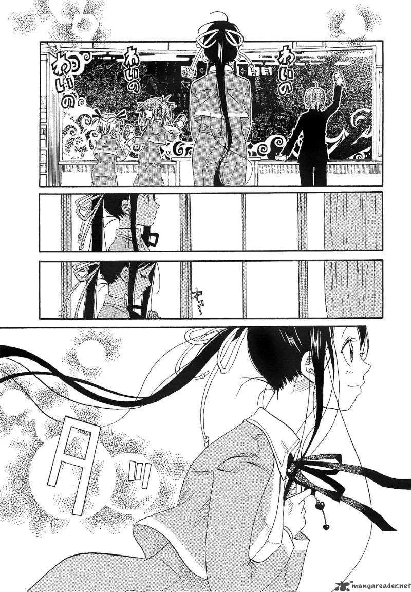 Amanchu! Chapter 12 page 21