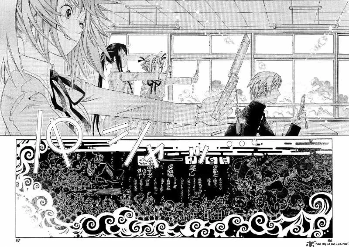 Amanchu! Chapter 12 page 19