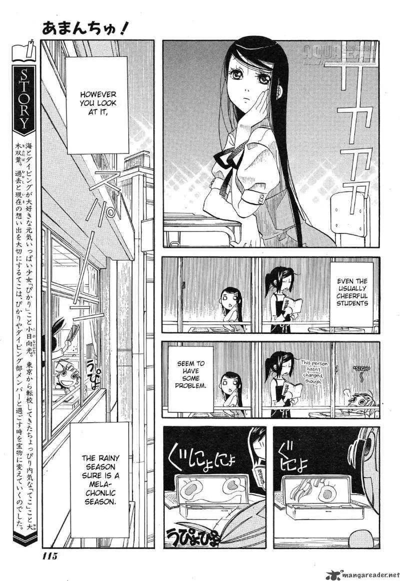 Amanchu! Chapter 13 page 5