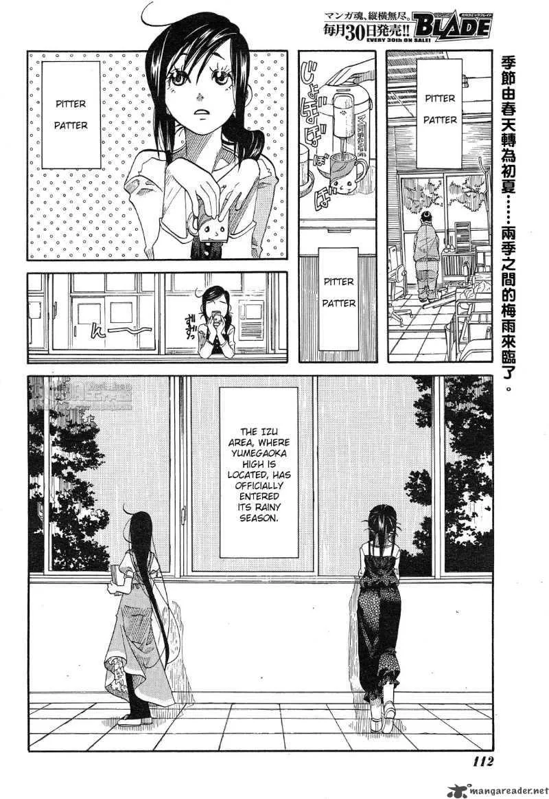 Amanchu! Chapter 13 page 2