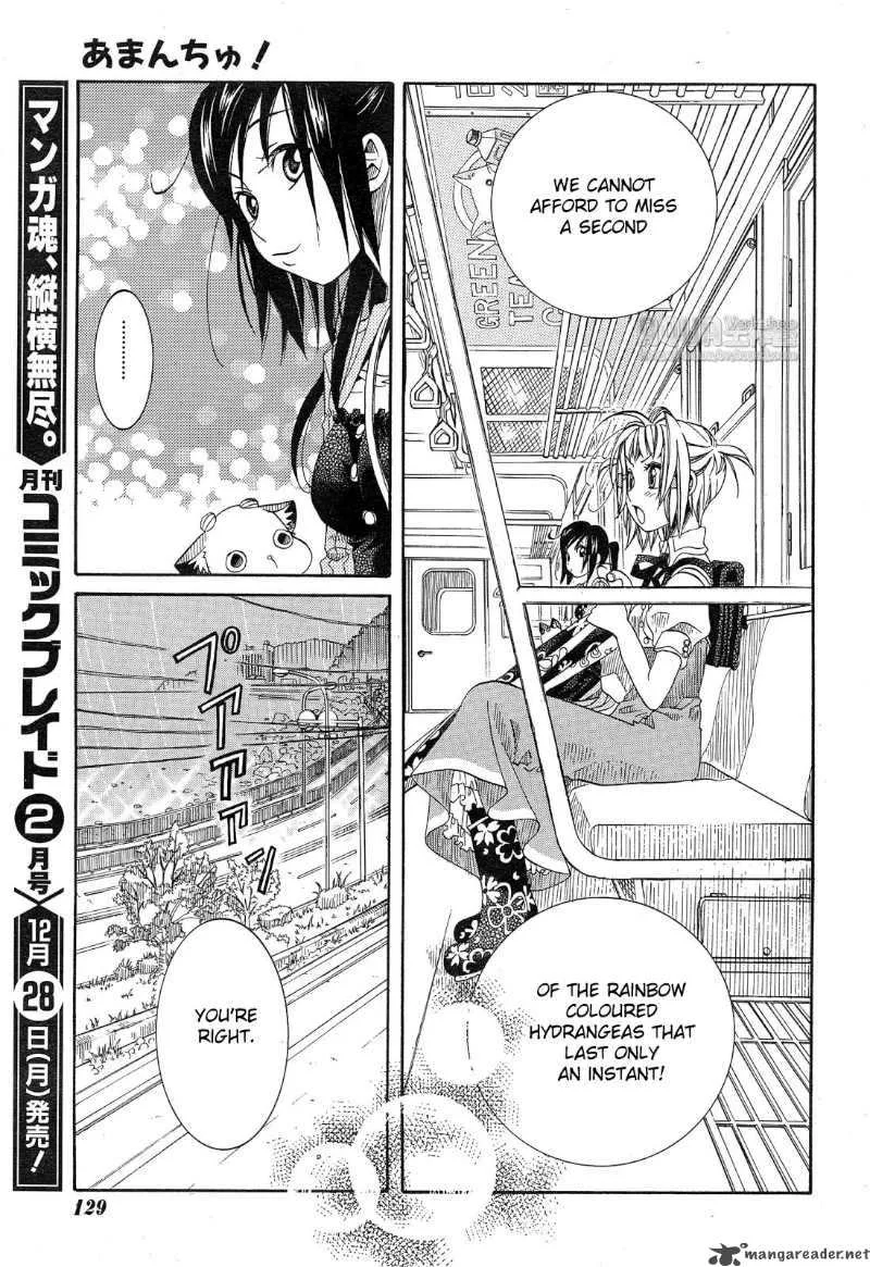 Amanchu! Chapter 13 page 17
