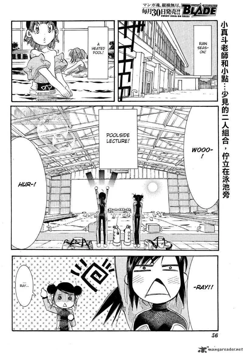 Amanchu! Chapter 14 page 2