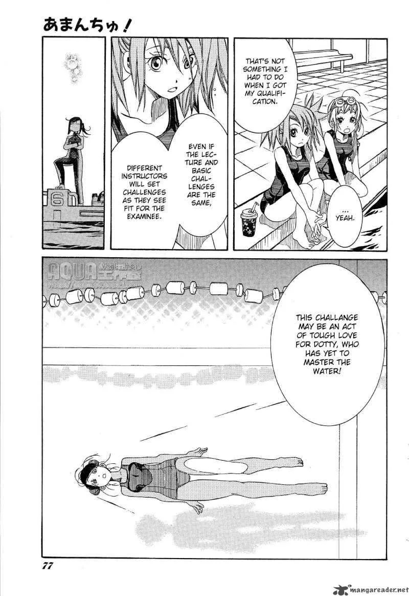 Amanchu! Chapter 14 page 23