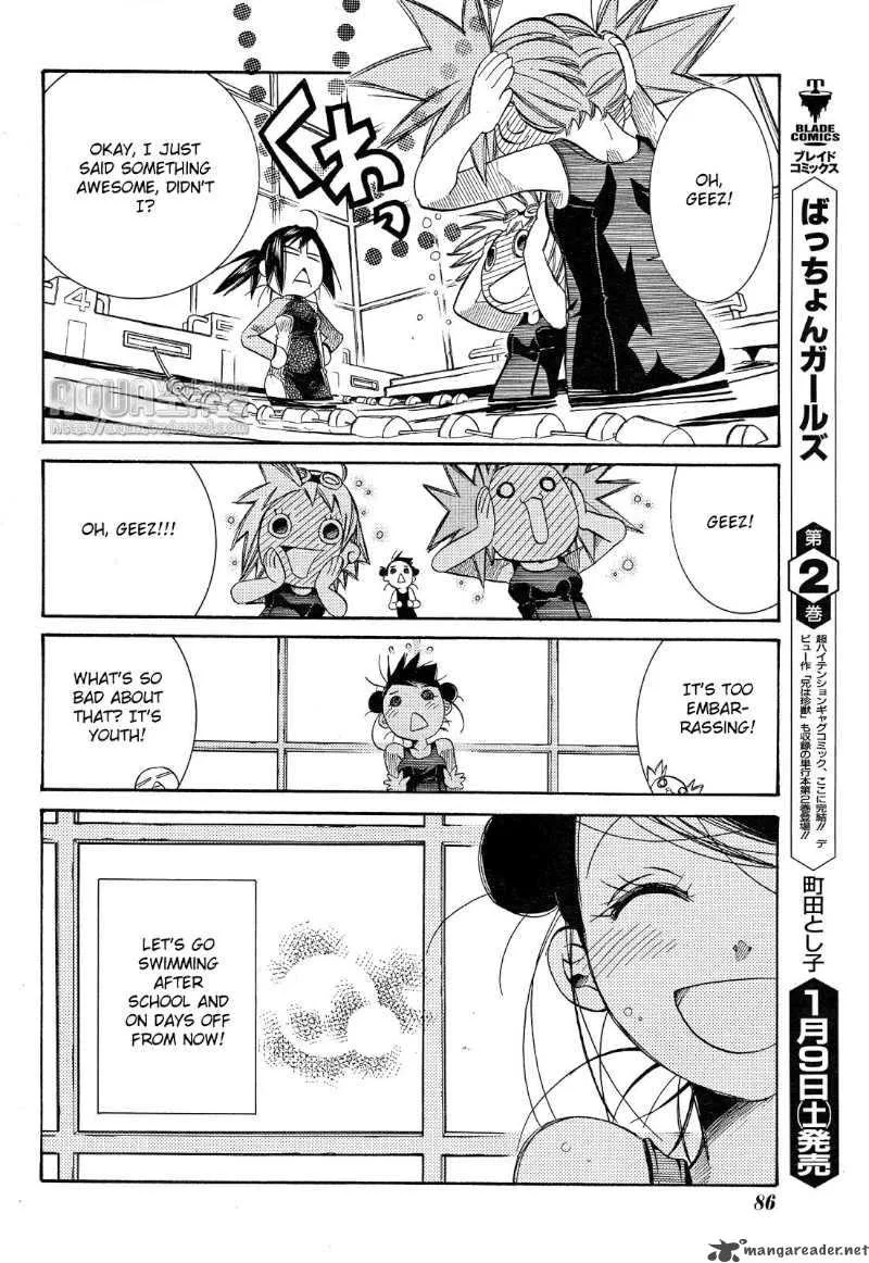 Amanchu! Chapter 14 page 30