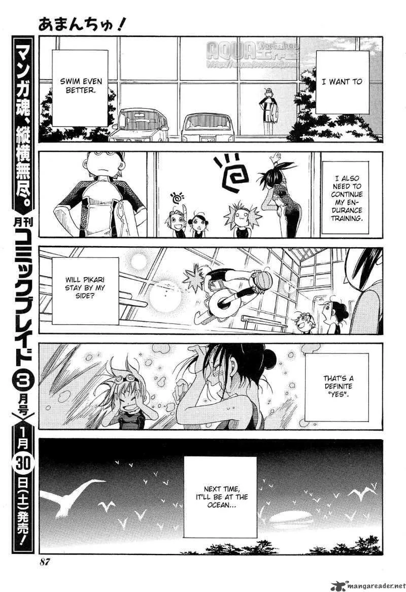 Amanchu! Chapter 14 page 31