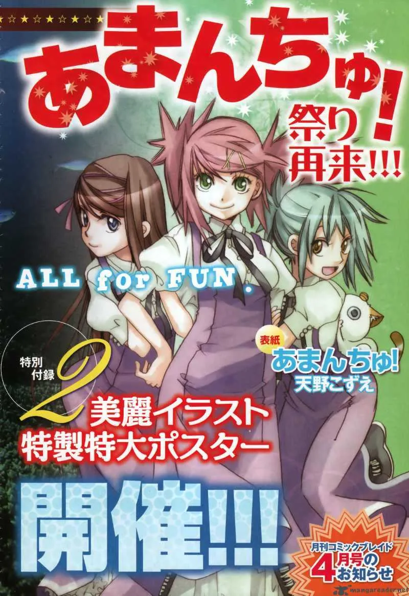 Amanchu! Chapter 15 page 21
