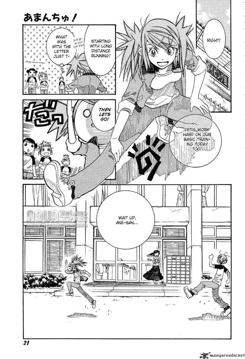 Amanchu! Chapter 15 page 5