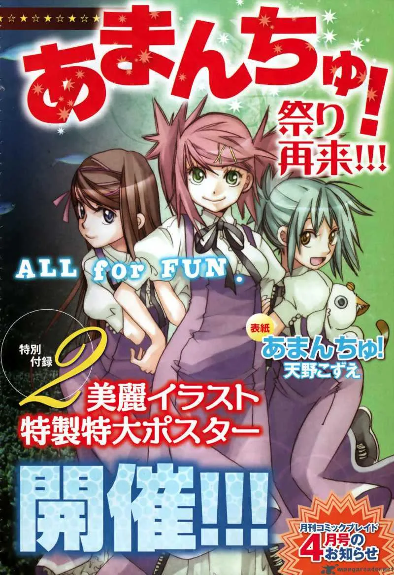 Amanchu! Chapter 15 page 20