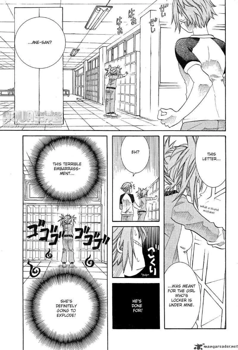 Amanchu! Chapter 15 page 11