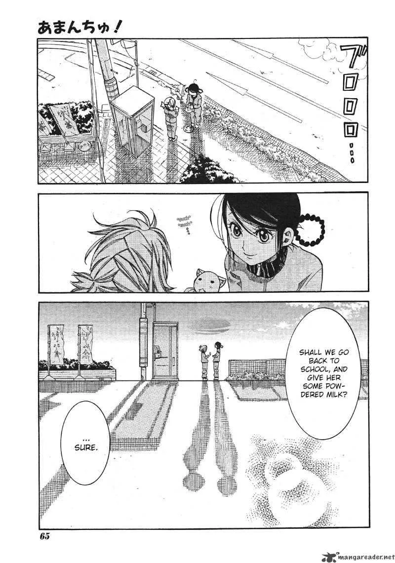 Amanchu! Chapter 16 page 13