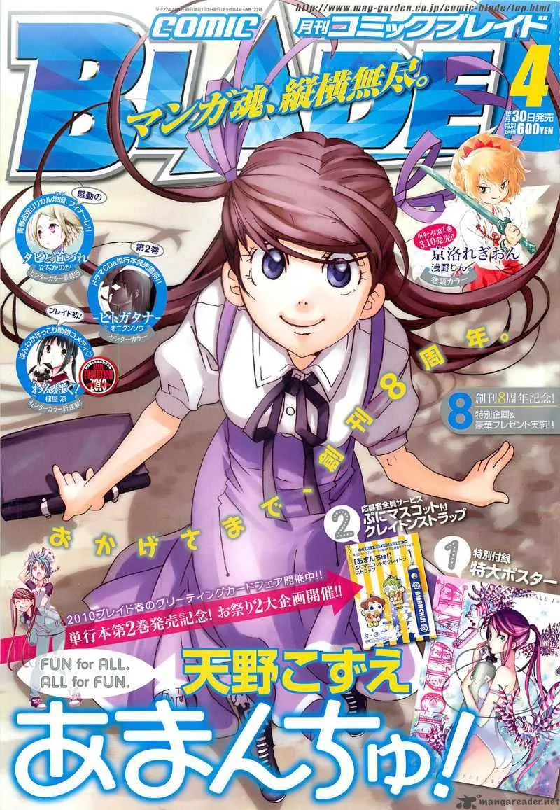 Amanchu! Chapter 16 page 2