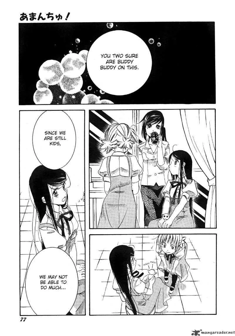 Amanchu! Chapter 16 page 25