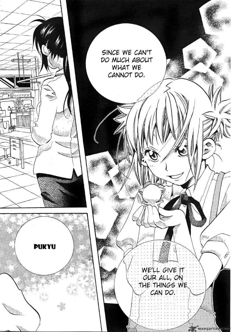 Amanchu! Chapter 16 page 26