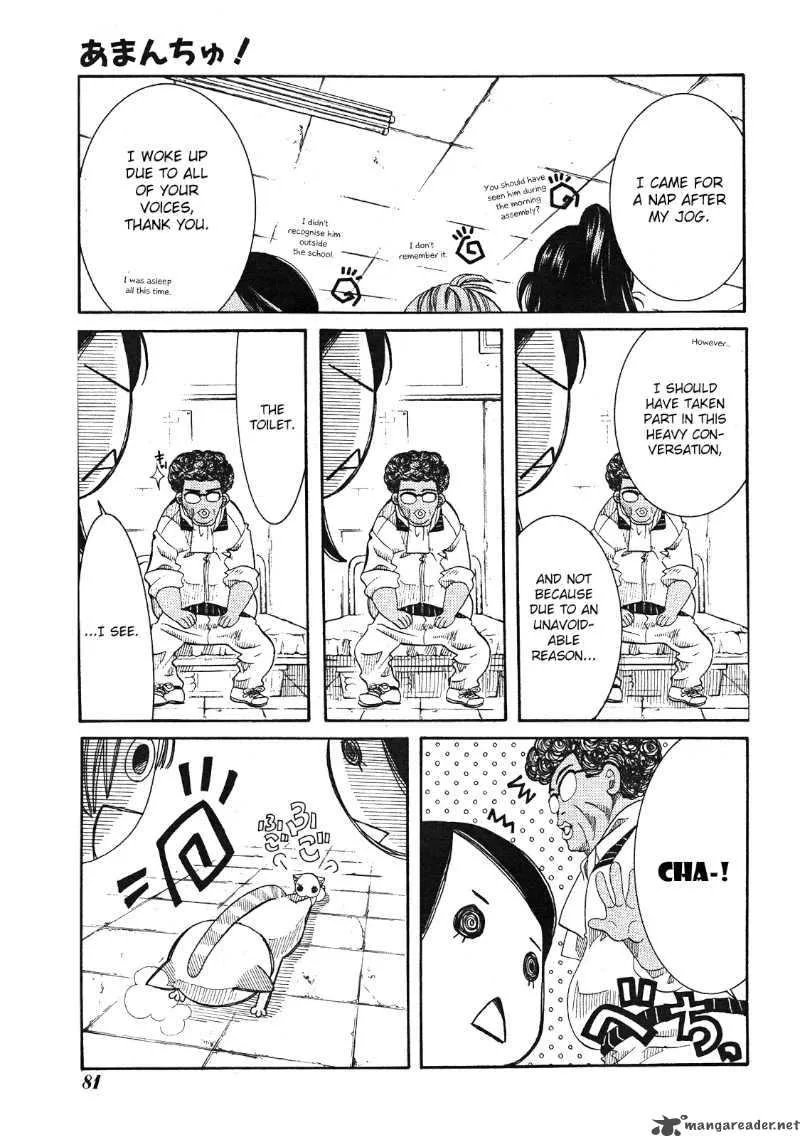 Amanchu! Chapter 16 page 29