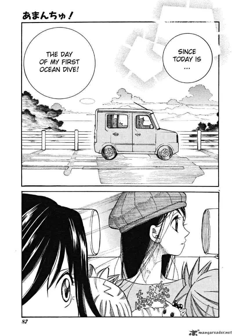 Amanchu! Chapter 17 page 7