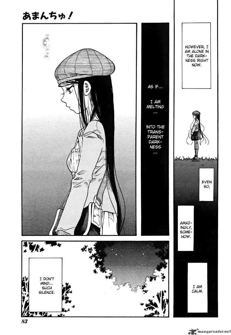 Amanchu! Chapter 17 page 3