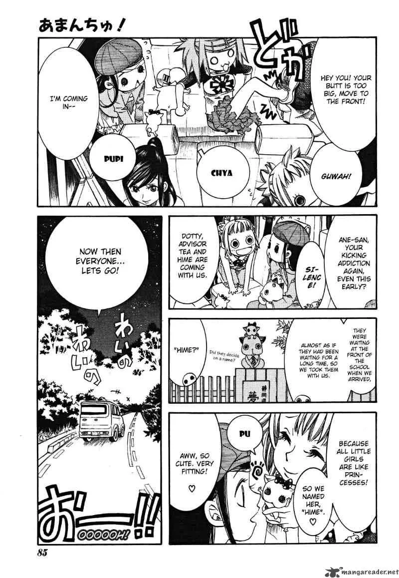 Amanchu! Chapter 17 page 5