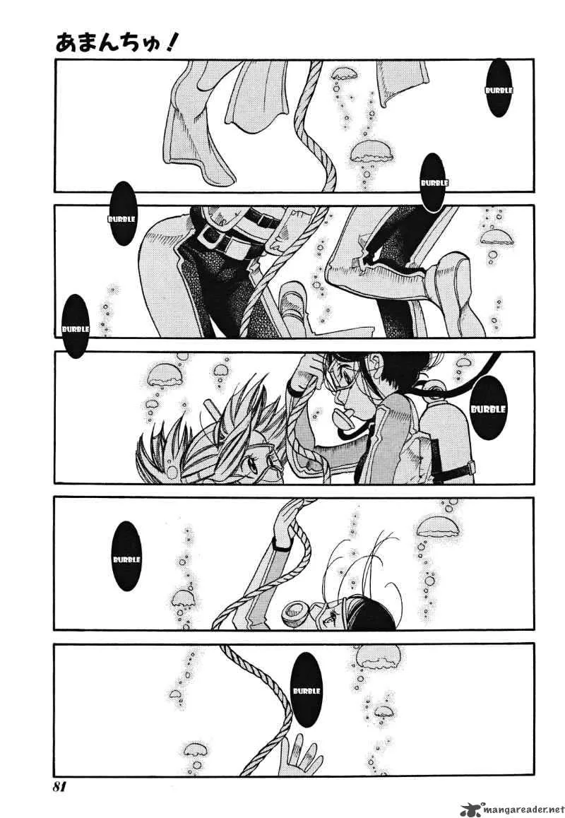 Amanchu! Chapter 18 page 4