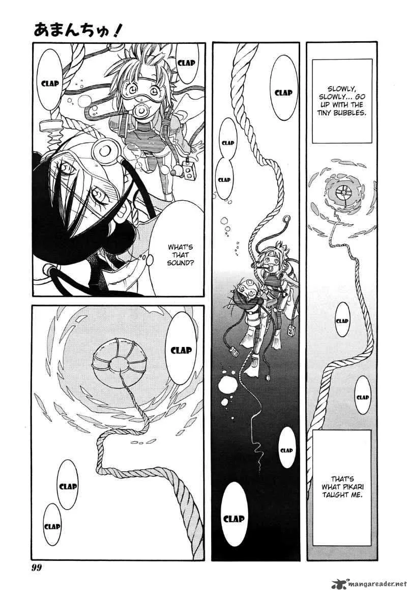 Amanchu! Chapter 18 page 20