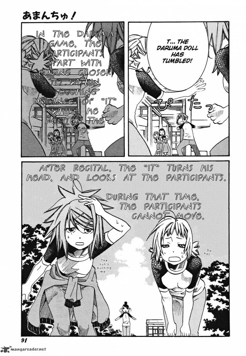 Amanchu! Chapter 19 page 7