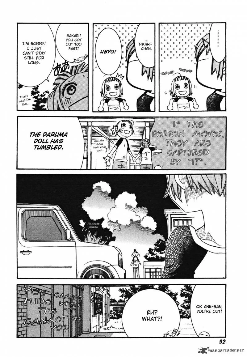 Amanchu! Chapter 19 page 8