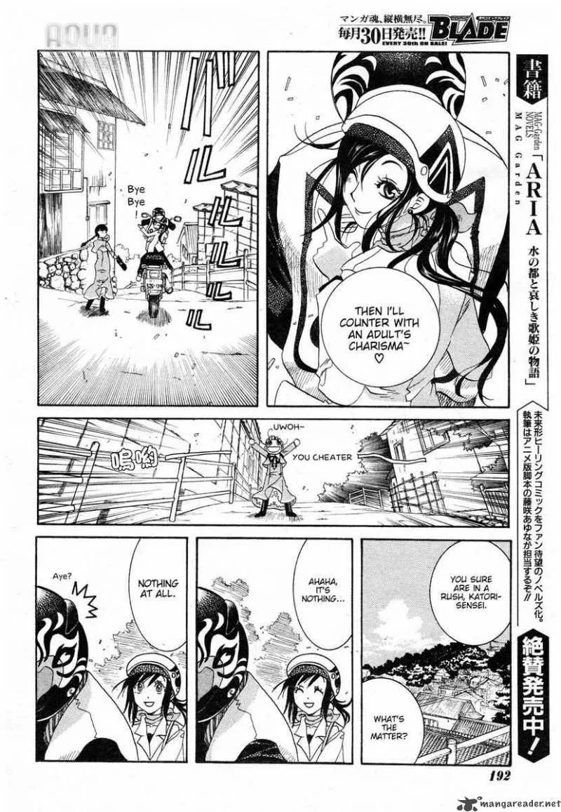 Amanchu! Chapter 2 page 18